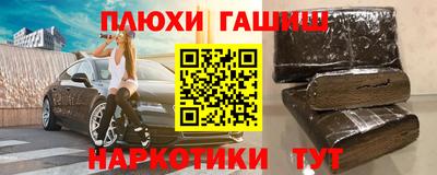 наркотики Конаково