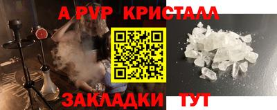 меф Коммунар