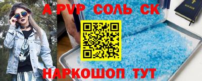 наркотики Конаково