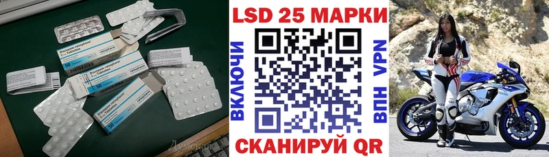 Лсд 25 экстази кислота  Обь 