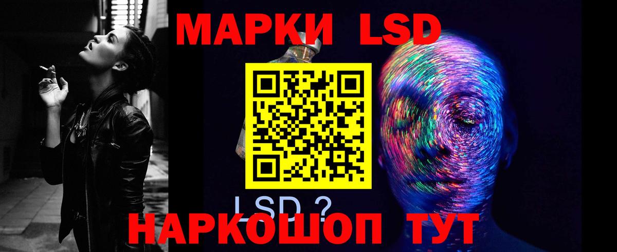 Обь  LSD-25 экстази ecstasy  Лсд 25 экстази  Вход с VPN  Лсд 25 экстази кислота 