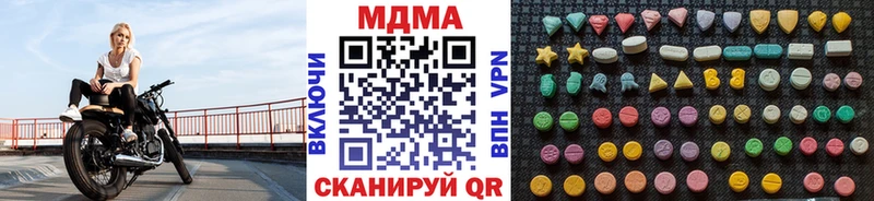 MDMA Molly  магазин    мега маркетплейс  Обь 