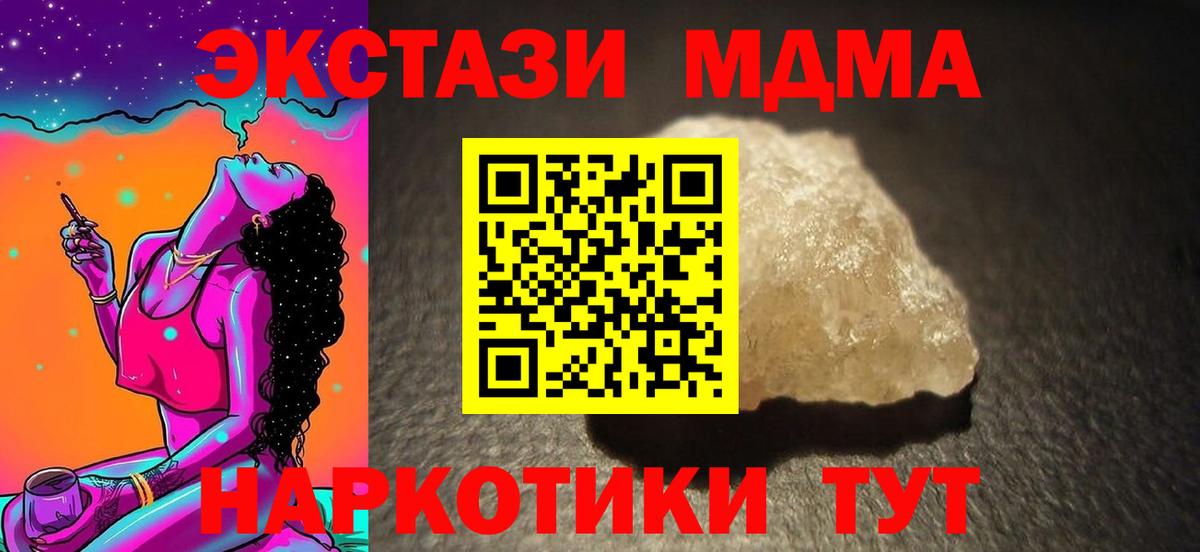 Кетамин Обь
