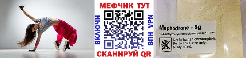 где купить наркоту  Обь  Меф 4 MMC 
