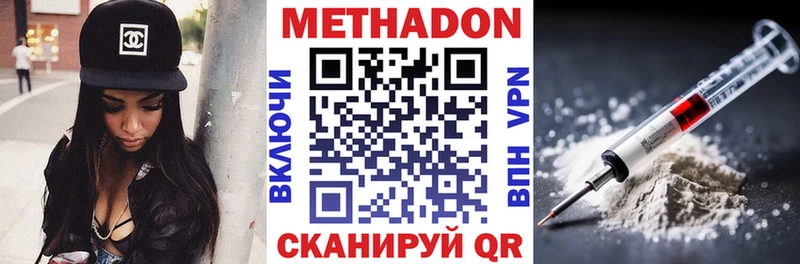 mega онион  Обь  МЕТАДОН белоснежный  купить наркотик 