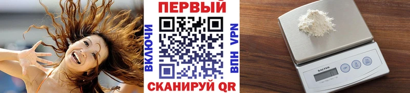 Метамфетамин пудра Обь
