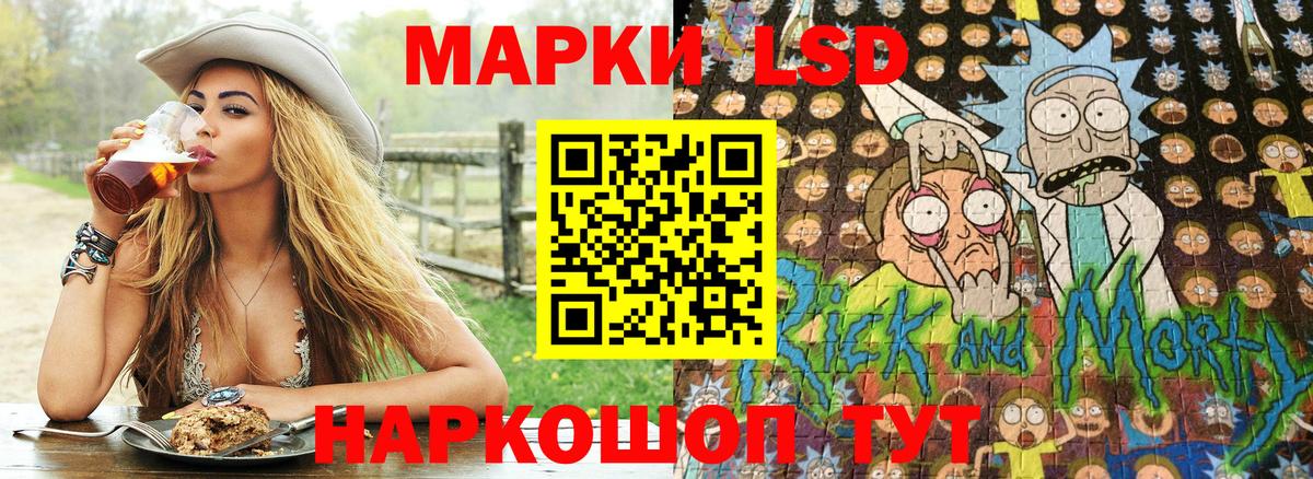 Марки 25I-NBOMe 1,5мг Обь