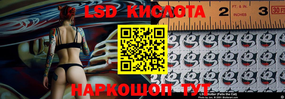 Наркотические марки 1500мкг  Марки 25I-NBOMe  Обь  Вход с VPN 
