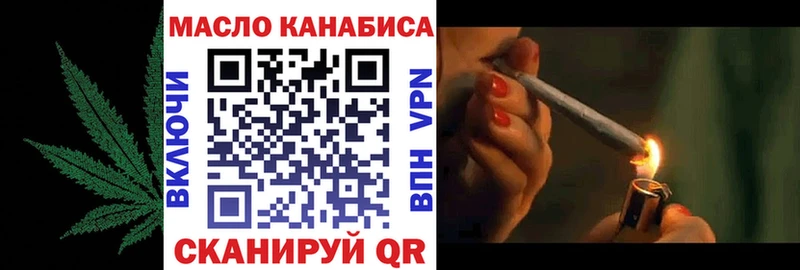 ТГК концентрат Обь